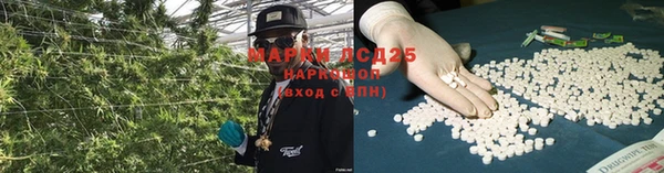 марихуана Шали