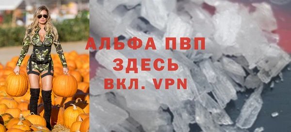 кокаин премиум Шарыпово