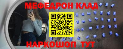 мет Кандалакша