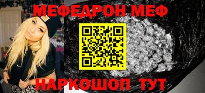 прущая мука Канаш
