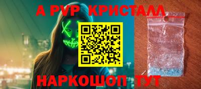 мет Кандалакша