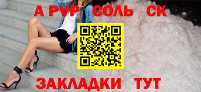 мет Кандалакша