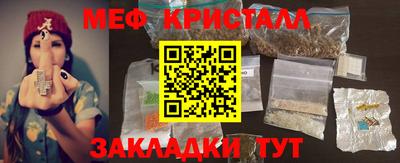 прущая мука Канаш
