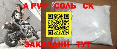 мет Кандалакша