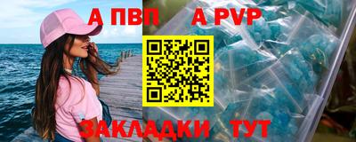 меф Камышлов