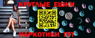 мет Кандалакша