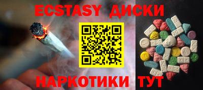 меф Камышлов