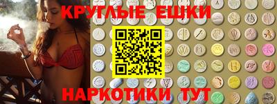 меф Камышлов