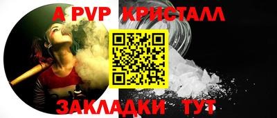 меф Камышлов