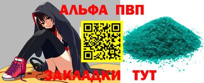 меф Камышлов
