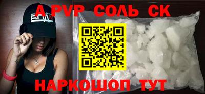 меф Камышлов