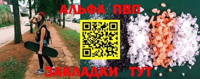 мет Кандалакша