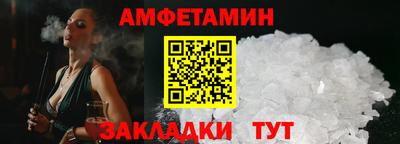 мет Кандалакша
