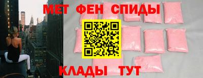 меф Камышлов