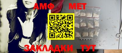 мет Кандалакша