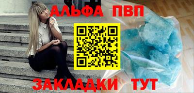мет Кандалакша