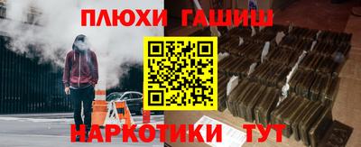 прущая мука Канаш