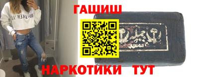 меф Камышлов