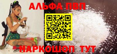 меф Камышлов