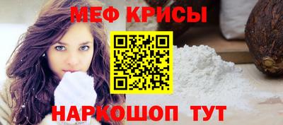 прущая мука Канаш