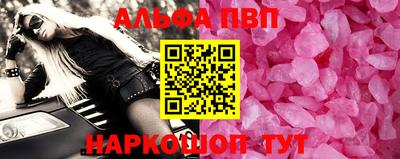 мет Кандалакша