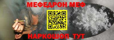 мет Кандалакша