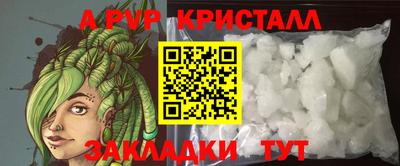 прущая мука Канаш