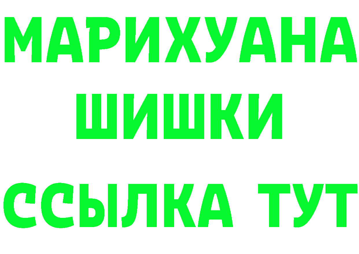 Как найти закладки?  телеграм Пермь