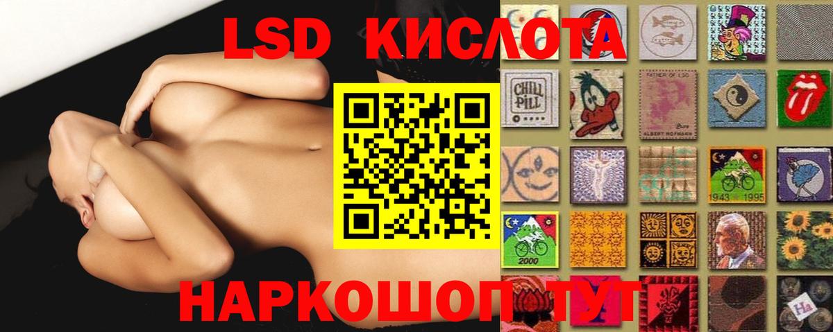 МЕГА как зайти  ЛСД экстази кислота  Вход с VPN  Лсд 25 экстази ecstasy  Пермь 
