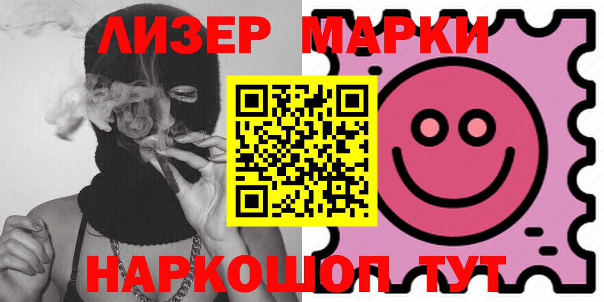 Лсд 25 экстази кислота Пермь