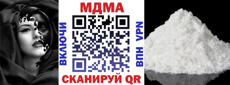 MDMA Molly  Пермь 