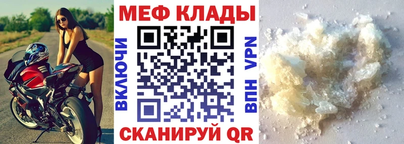 как найти   blacksprut зеркало  МЯУ-МЯУ мука  Пермь 