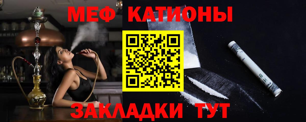 КОКАИН Пермь