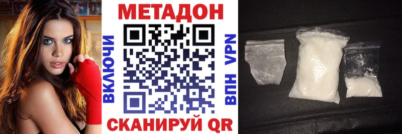 как найти закладки Пермь МЕТАДОН VHQ