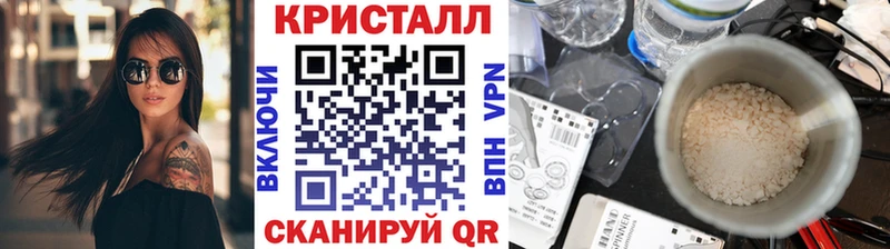 Первитин Methamphetamine  купить наркотики сайты  Пермь 