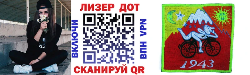 Марки NBOMe 1,8мг  даркнет как зайти  Пермь  как найти наркотики 