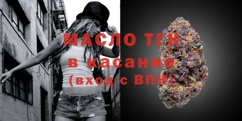 ТГК гашишное масло  Пермь 