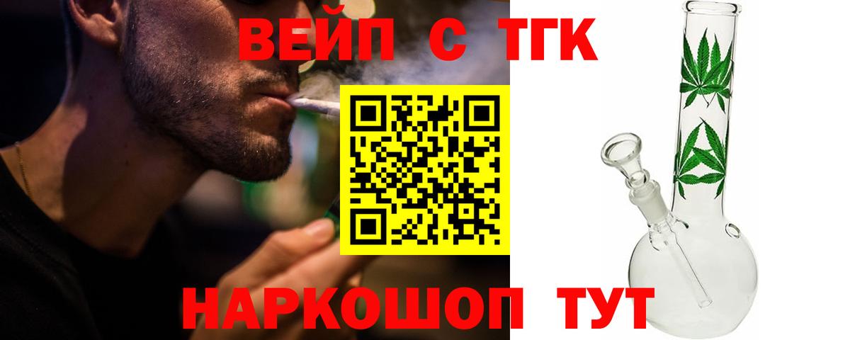 Пермь  kraken как войти  Дистиллят ТГК гашишное масло  Вход с VPN  Дистиллят ТГК Wax 