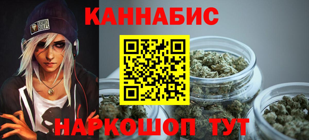 Каннабис ГИДРОПОН Пермь