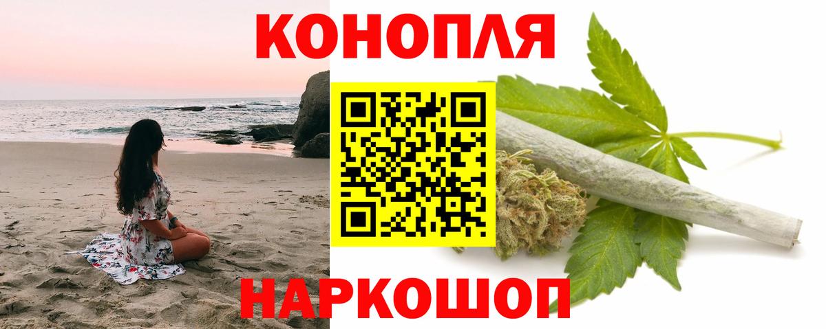 Бошки марихуана ГИДРОПОН  Каннабис Bruce Banner  Конопля гибрид  Вход с VPN  Пермь 